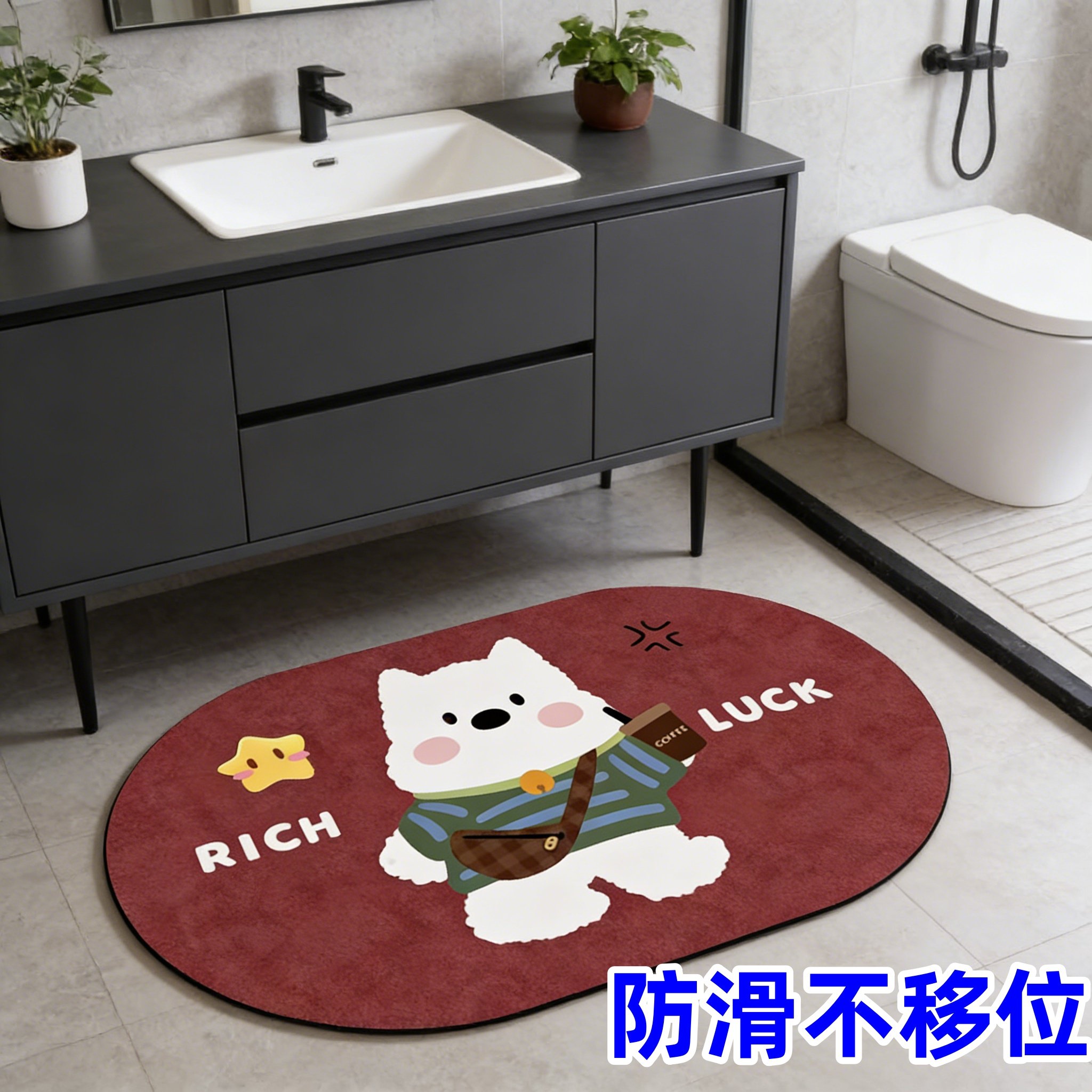 浴室地垫卫生间吸水防滑脚垫厨房厕所门口速干地毯2025新款卡通,家庭/个人清洁工具,地垫,淘宝优惠券,粉丝福利购,淘宝优惠卷