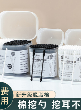 500支黑色棉花棒螺旋双头棉签掏耳朵棉棒掏耳勺专用清洁家用消毒
