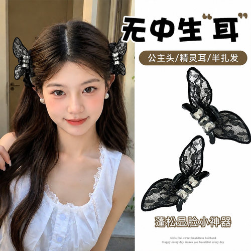 蕾丝兔耳朵蝴蝶结发夹女气质水钻公主头小抓夹前额侧边刘海夹头饰