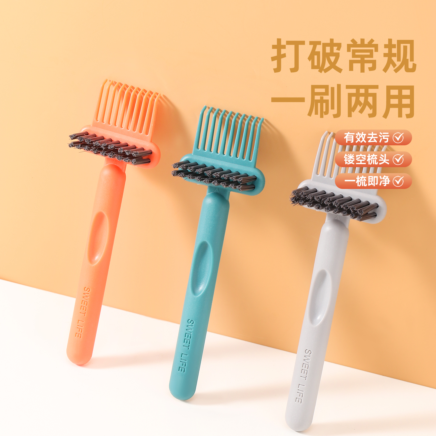 梳子清洁刷气垫梳清理刷气囊梳清理器清洁神器卷发梳按摩梳清洁器