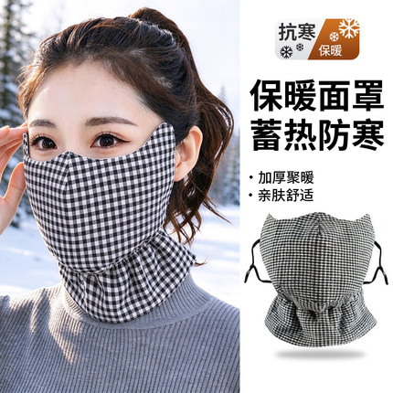 骑行面罩女冬季纯棉加厚加大成人防寒防尘口罩透气保暖口罩护颈