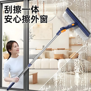 擦玻璃神器家用高层窗外专用玻璃清洁刮水器保洁专用工具2025新款