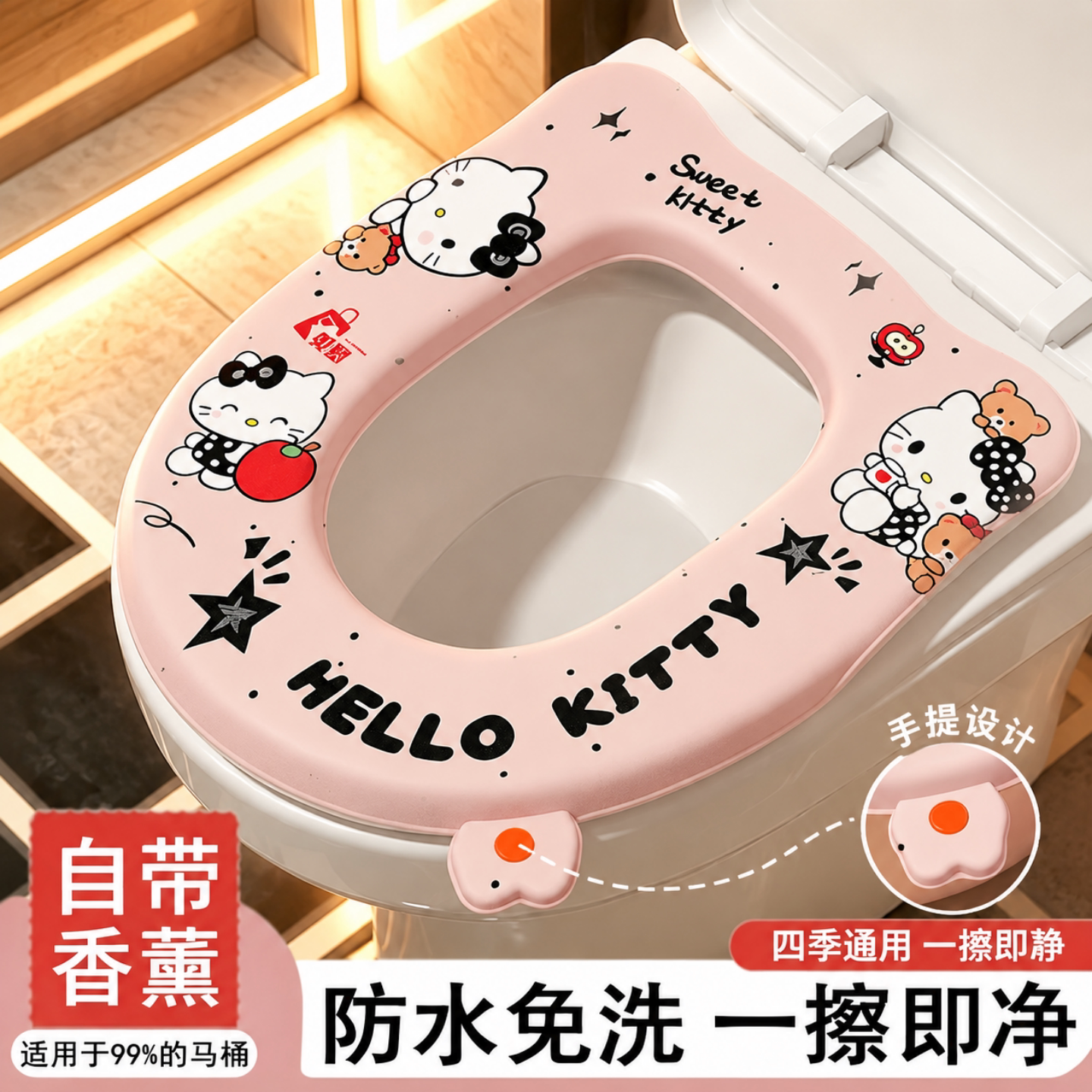 马桶坐垫自带香薰2026新款加厚防水坐便垫家用厕所坐便套马桶垫子