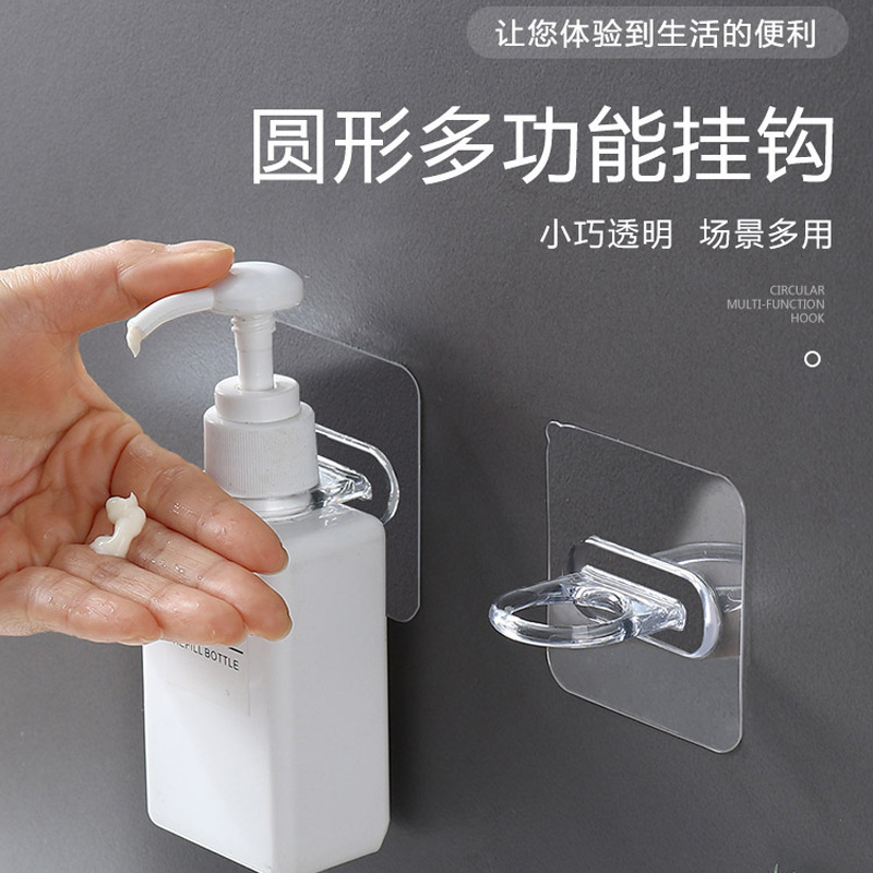 环形挂钩强力粘钩家用多功能免打孔窗帘杆托支架厨房浴室固定置物