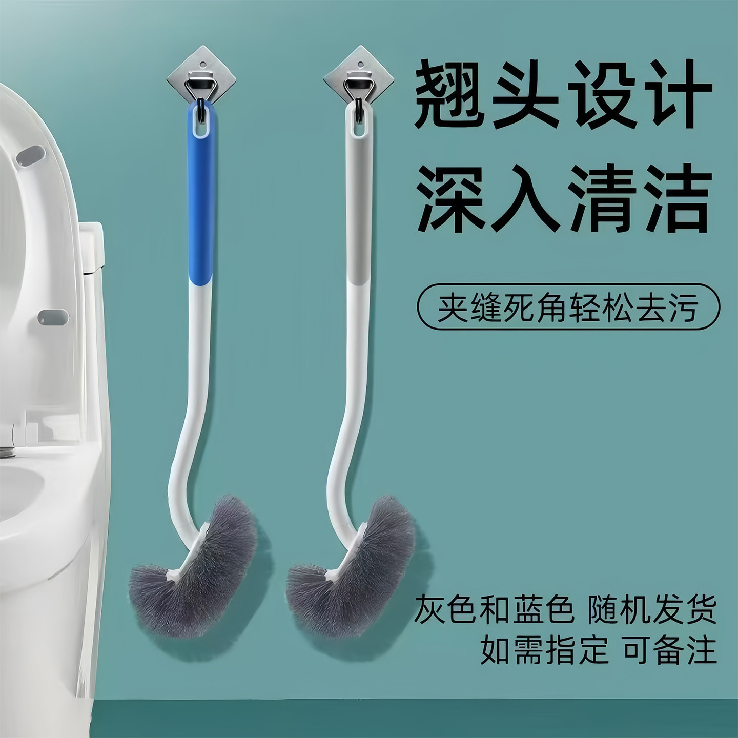 日式马桶刷无死角带底座家用软毛长柄厕所清洁卫生间洗马桶壁挂刷