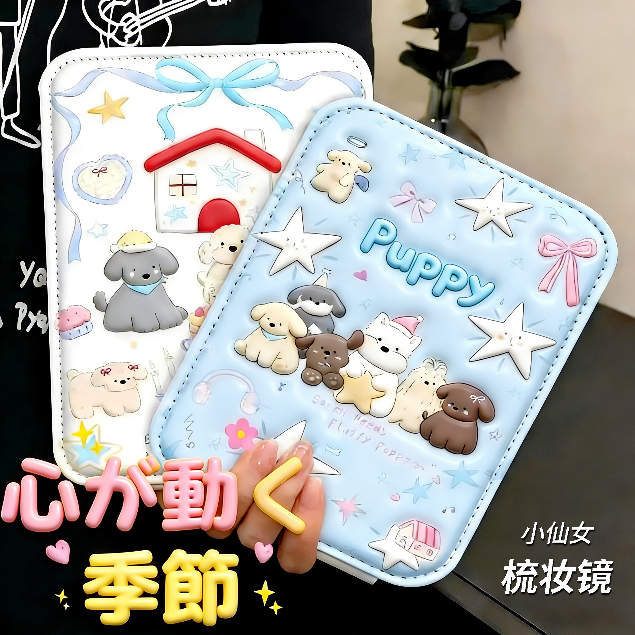 高清可立桌面便携化妆镜双面翻盖办公室家用女生折叠化妆镜大小号