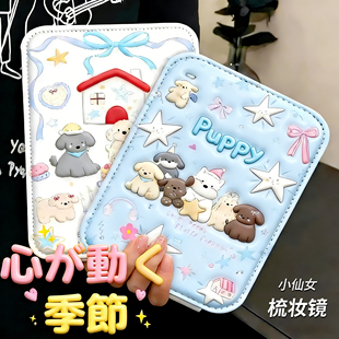 高清可立桌面便携化妆镜双面翻盖办公室家用女生折叠化妆镜大小号