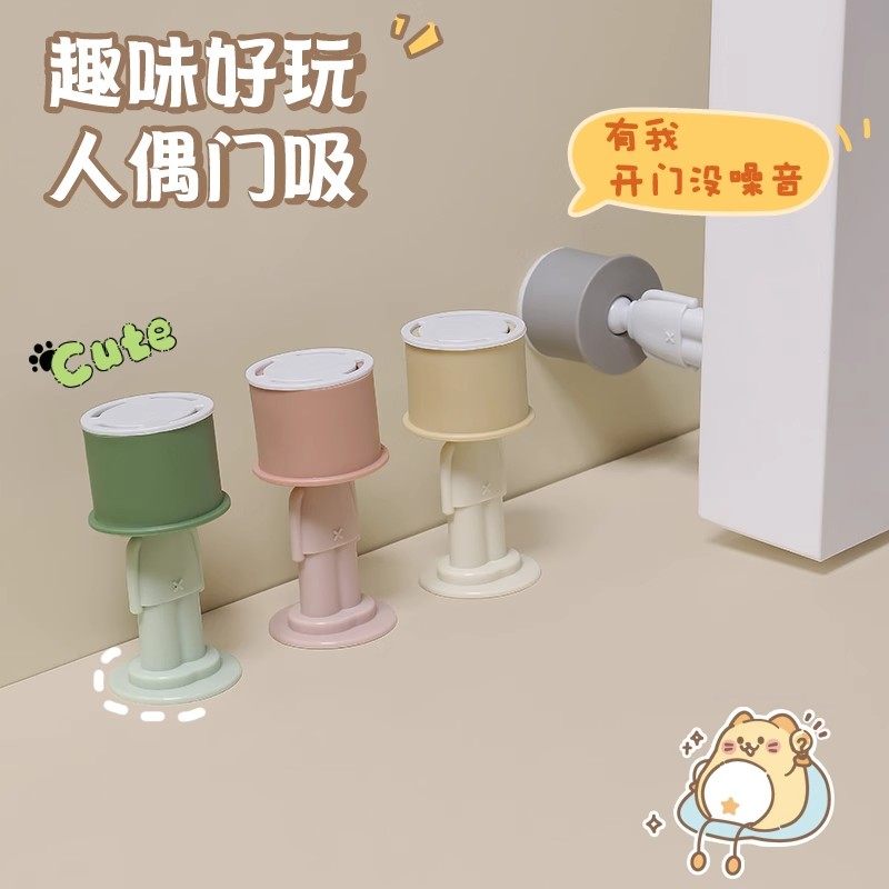 新款硅胶防撞门吸免打孔门挡器卡通门阻卫生间卧室静音门后防撞垫