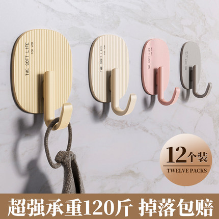 奶油风挂钩强力粘胶免打孔承重浴室卫生间壁挂粘钩专用门后无痕钩