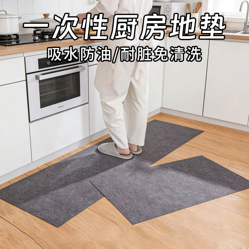 厨房一次性地垫毛毡防油免洗防滑脚垫入户门垫进门口地垫家用可剪