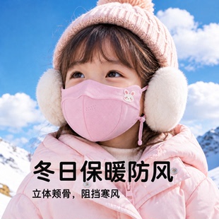 儿童保暖口罩秋冬耳罩一体男女童卡通加厚萌趣毛绒面罩防冻防寒风