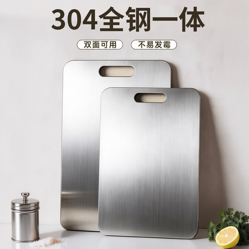 304不锈钢菜板加厚不生霉菌家用厨房切菜水果砧板擀面板案板占板
