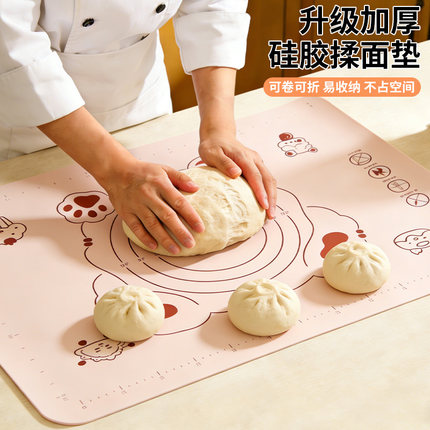 硅胶垫面板大号揉面垫加厚和面垫案板厨房用品烘焙工具擀面