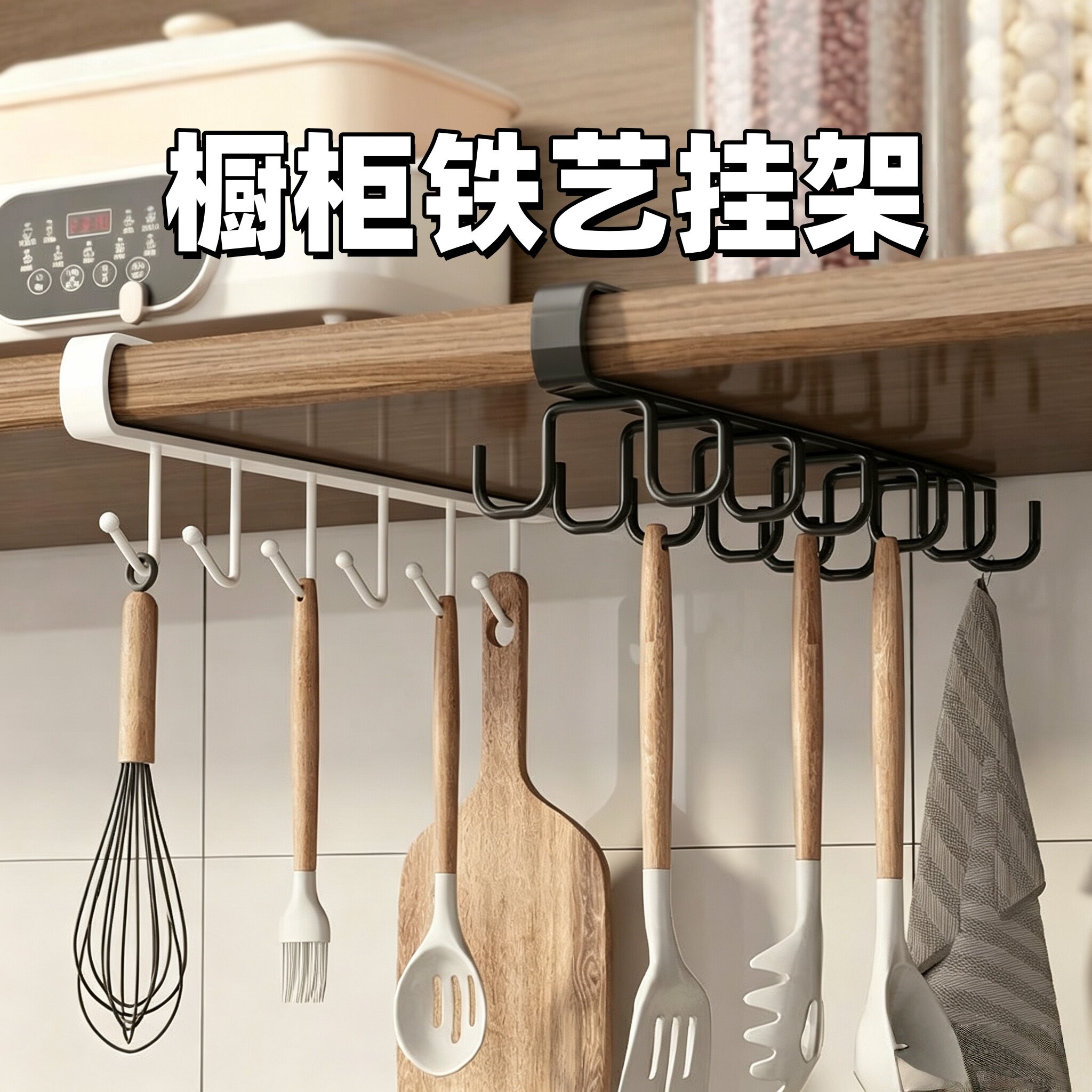 免打孔家用厨房杯架子置物架水杯架橱柜挂架悬挂式挂钩整理收纳架