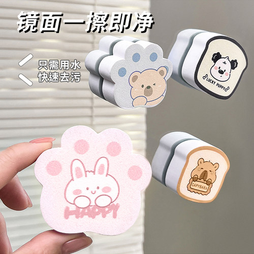 【擦镜子神器镜面擦家用】