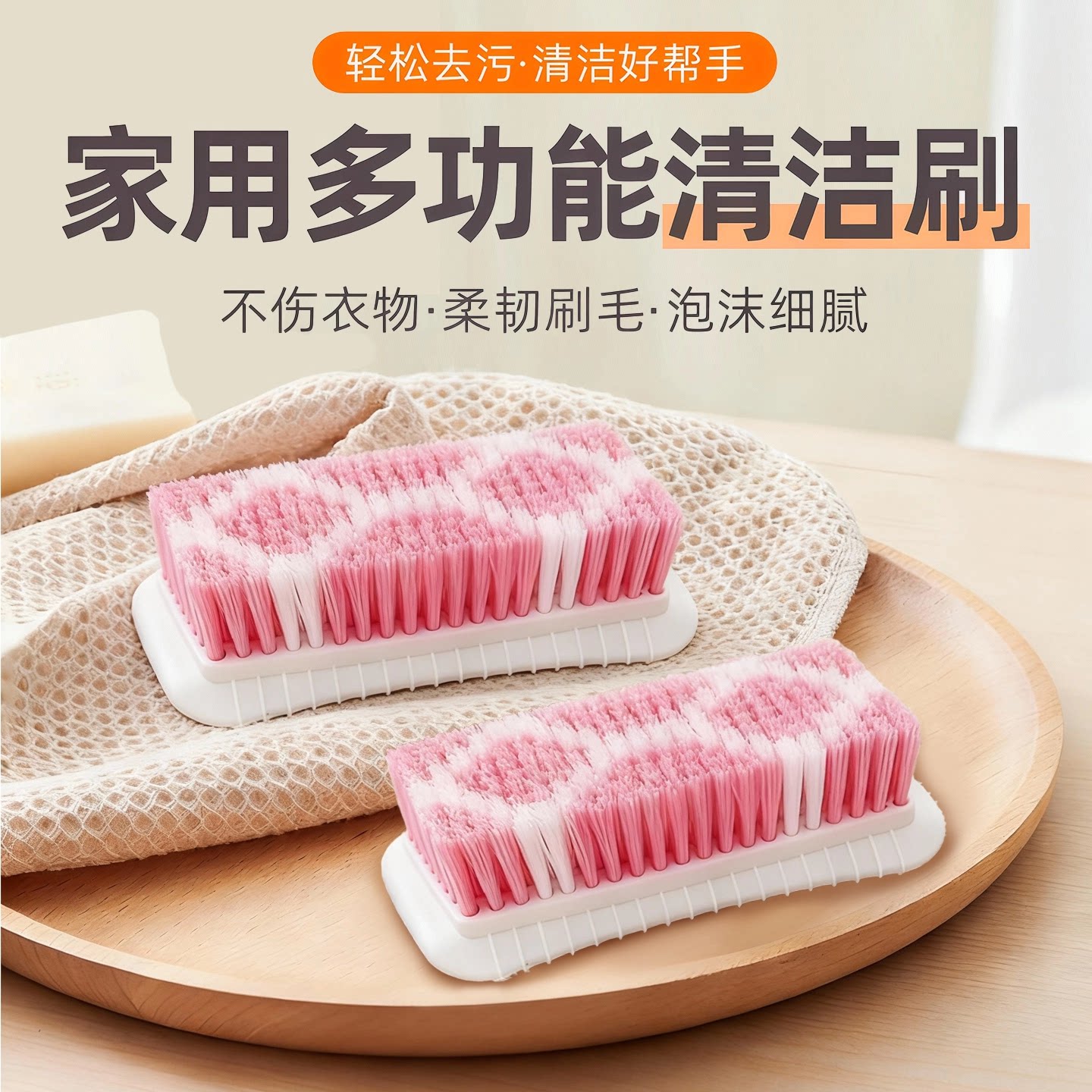 洗衣刷清洁刷硬毛加长专用加密不易掉毛耐用家用不伤衣洗衣鞋板刷