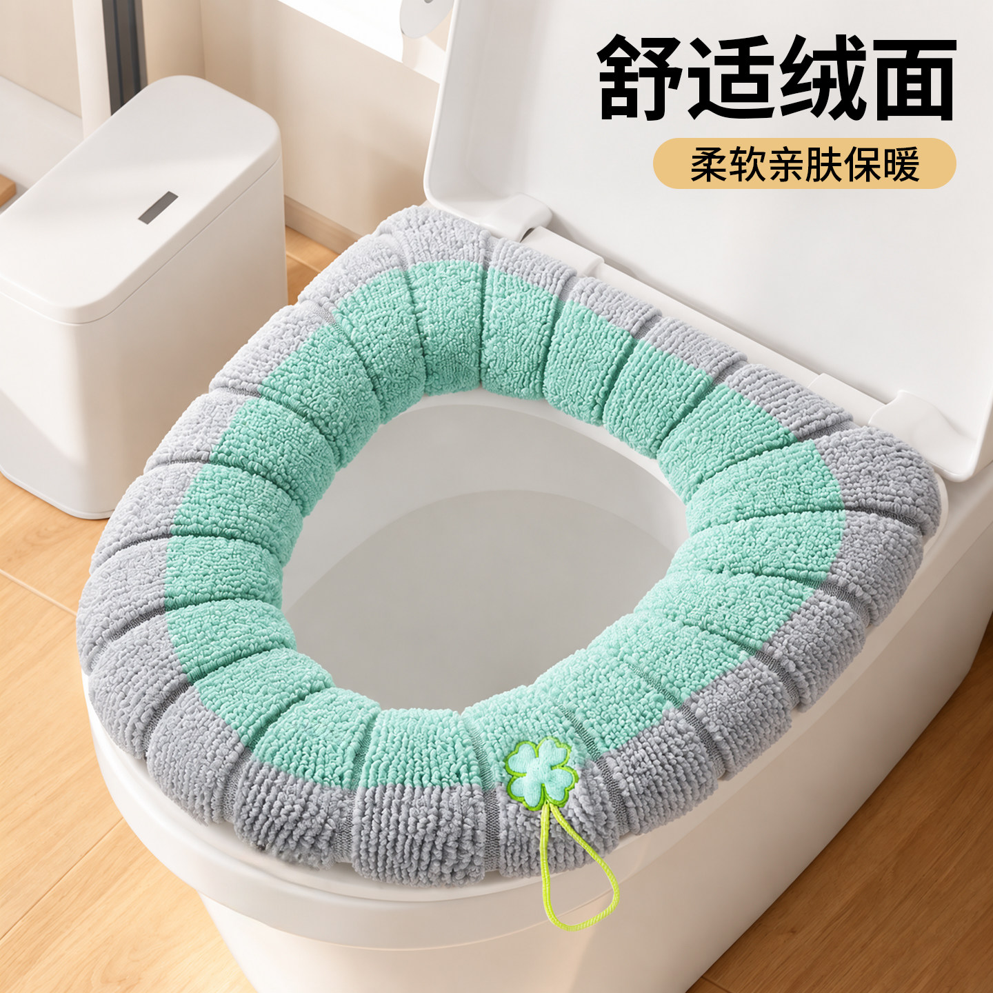 马桶坐垫冬季加厚坐便套四季通用家用马桶圈座便器垫圈厕所软垫子