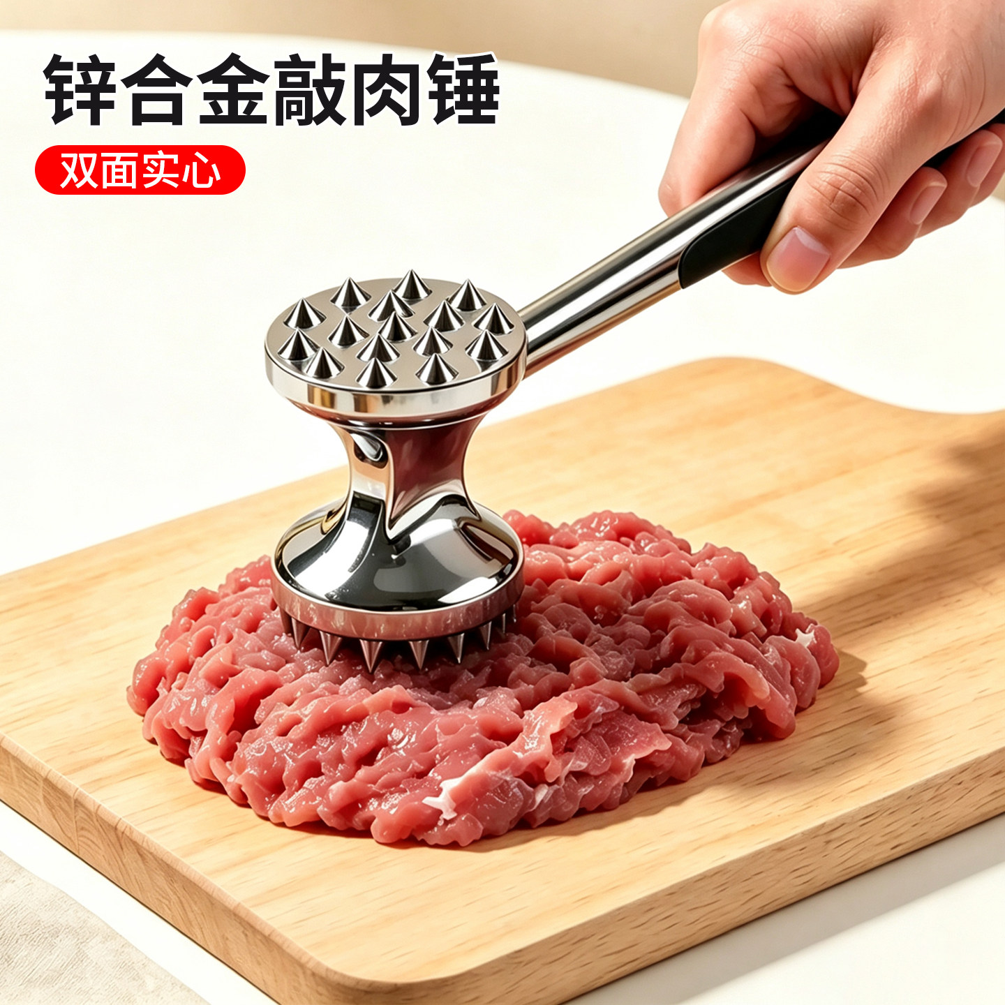 松肉锤厨房家用拍牛排锤子儿童辅食嫩大排肉捶断筋器商用敲打神器