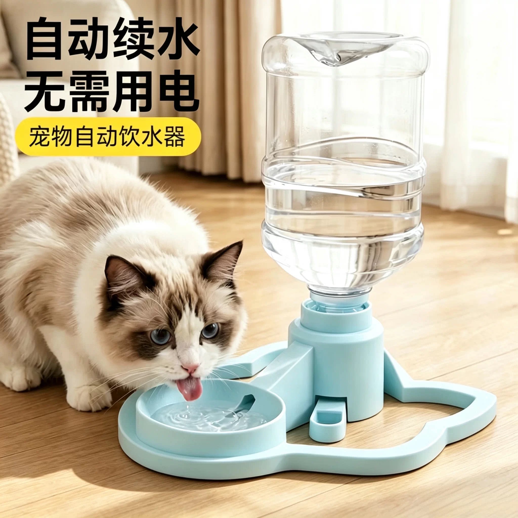 猫咪饮水机宠物自动饮水器小狗不插电水碗不湿嘴矿泉水瓶喝水神器