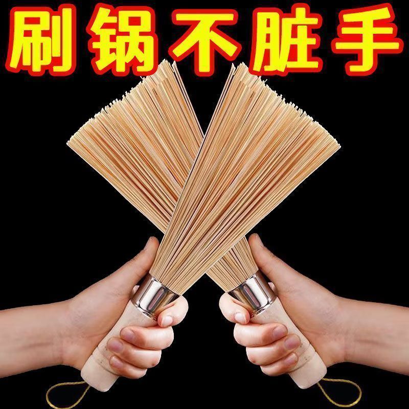 老式竹锅刷厨房专用刷子刷锅神器洗锅竹刷子扫帚丝瓜瓤商用天然刷