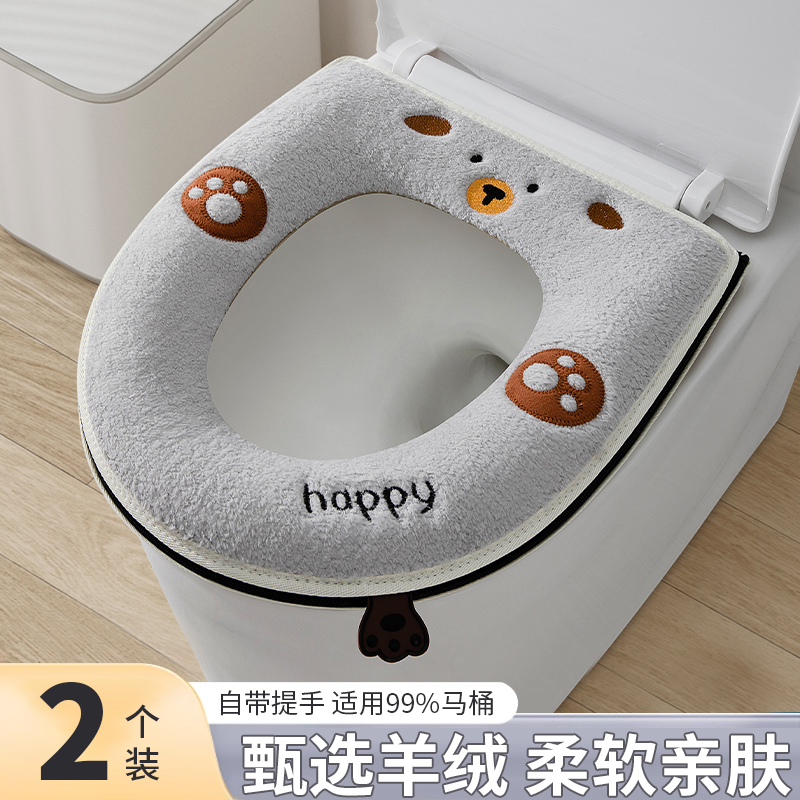 馬桶坐墊家用冬季保暖馬桶墊