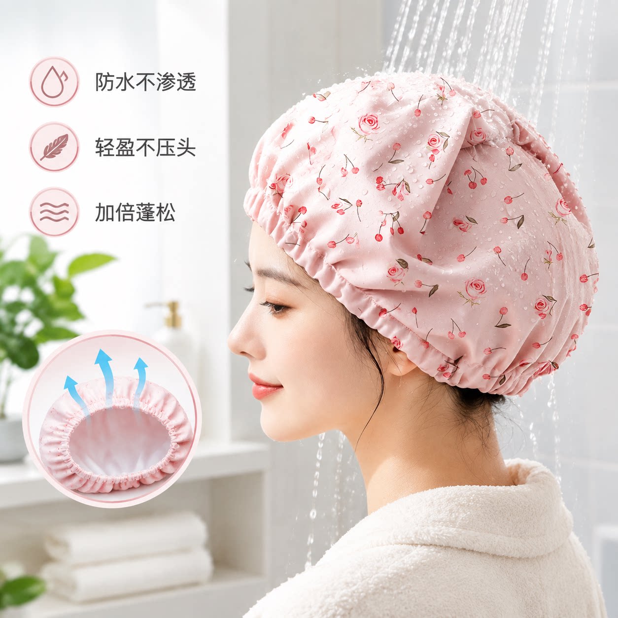 反重力浴帽女防水洗澡用发膜加大加深双层敷面膜用发帽干发帽加厚