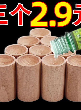 家用圆柱扩香木驱蚊香氛卧室衣橱持久挥发花露水实木摆件车载扩香