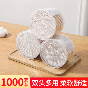 双头棉签棉棒家用掏耳朵专用棉花棒尖头木棒无菌清洁棉盒装 化妆棉