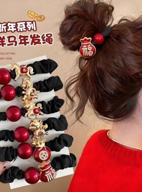 2026马年本命年头饰红色福袋小肠圈扎发皮筋女丸子头新年头绳发圈