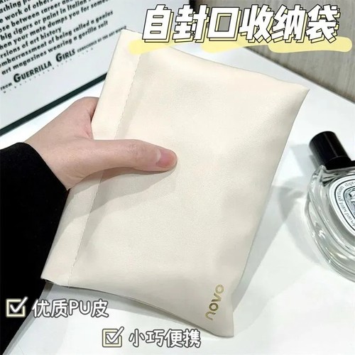 自动闭合便携迷你口红化妆包