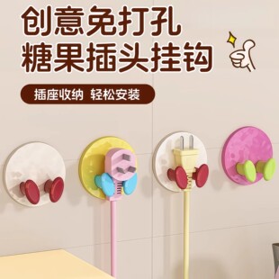 多巴胺插头挂钩免打孔式厨房收纳电源电线无痕挂钩插头支架固定器