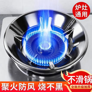 家用煤气节能罩防风聚火罩煤气灶配件大全省气隔热挡风燃气防风罩