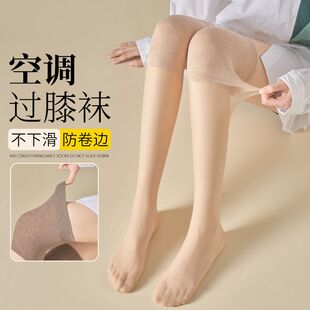 护膝丝袜女过膝袜夏季 空调寒腿保暖长筒袜子防滑防勾丝小腿夏 薄款