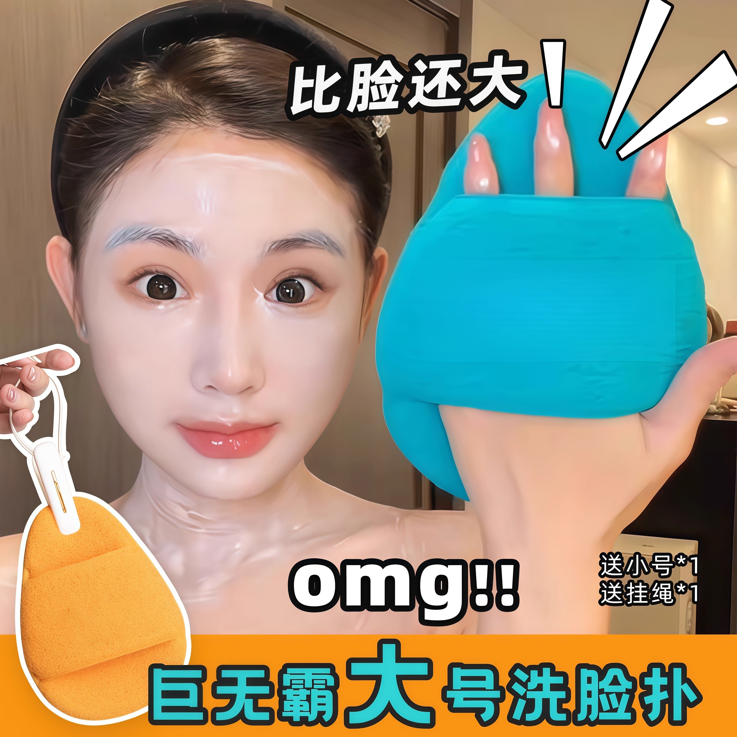 巨无霸手套洗脸扑加厚加大海绵洁面扑深层清洁柔软洁肤美容院擦脸,家庭/个人清洁工具,面扑/粉扑,淘宝优惠券,粉丝福利购,淘宝优惠卷