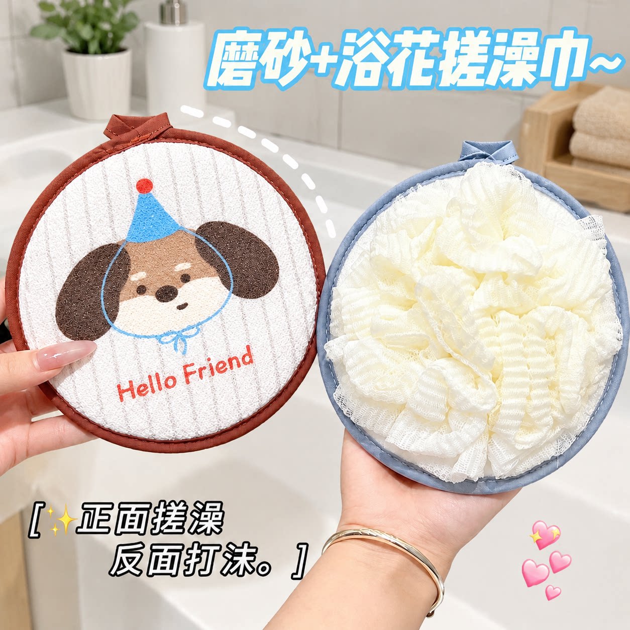 双面卡通浴花搓澡巾二合一家用