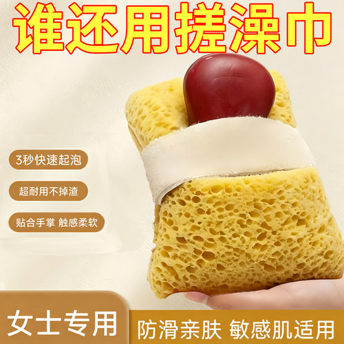 三合一肥皂袋沐浴海绵起泡网搓澡洗脸手套超柔软加厚沐浴球香皂袋