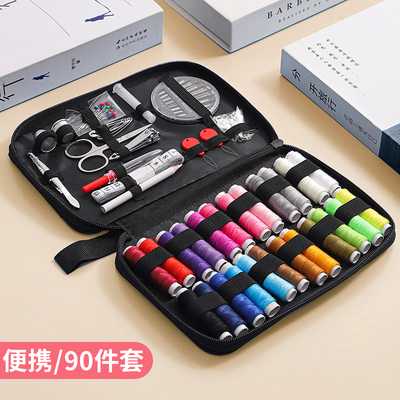 优质针线盒家用针线包高质量大容量套装缝补衣线新款多色缝纫工具