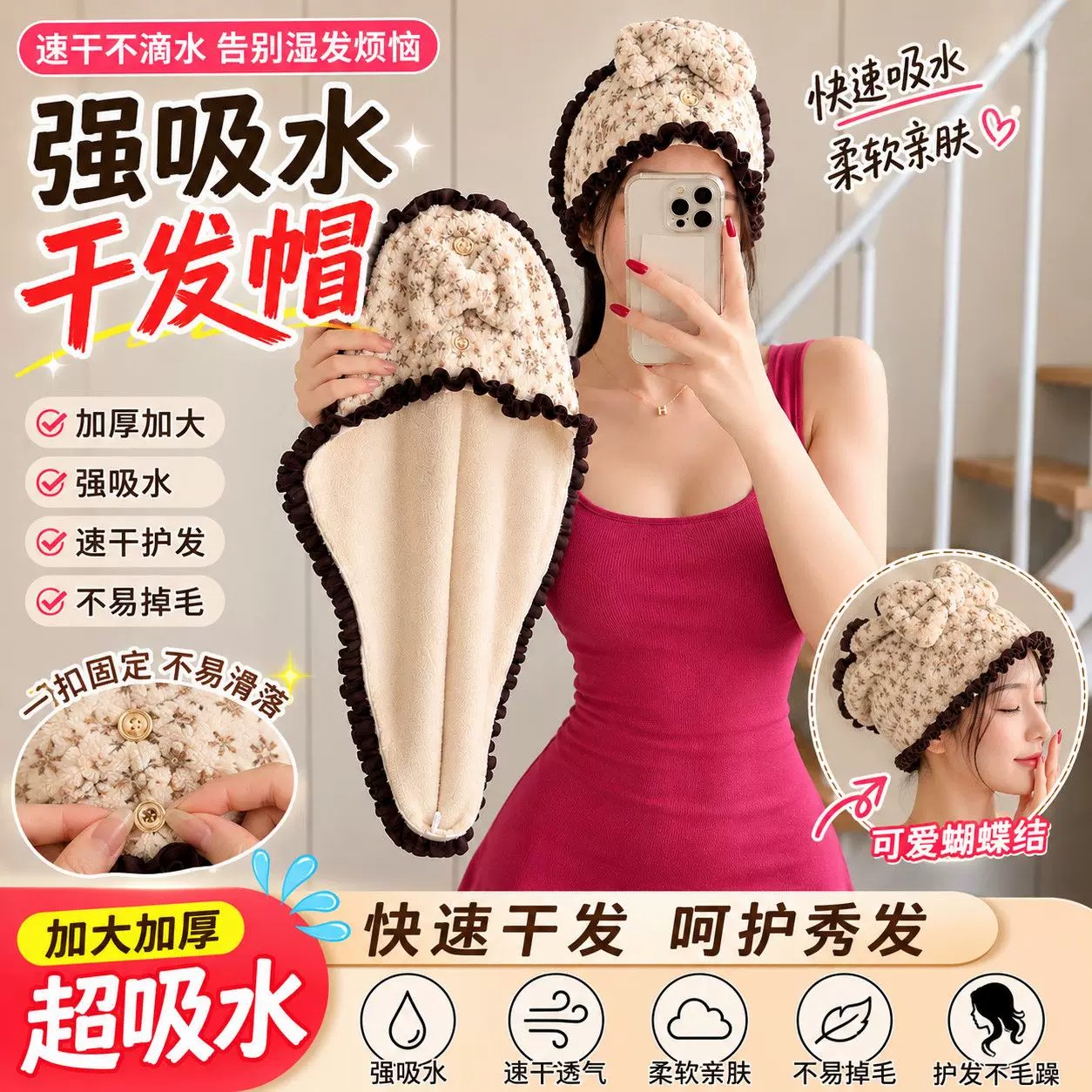 干发帽女加厚超强吸水速干包头毛巾擦洗头干发巾2026新款双层浴帽