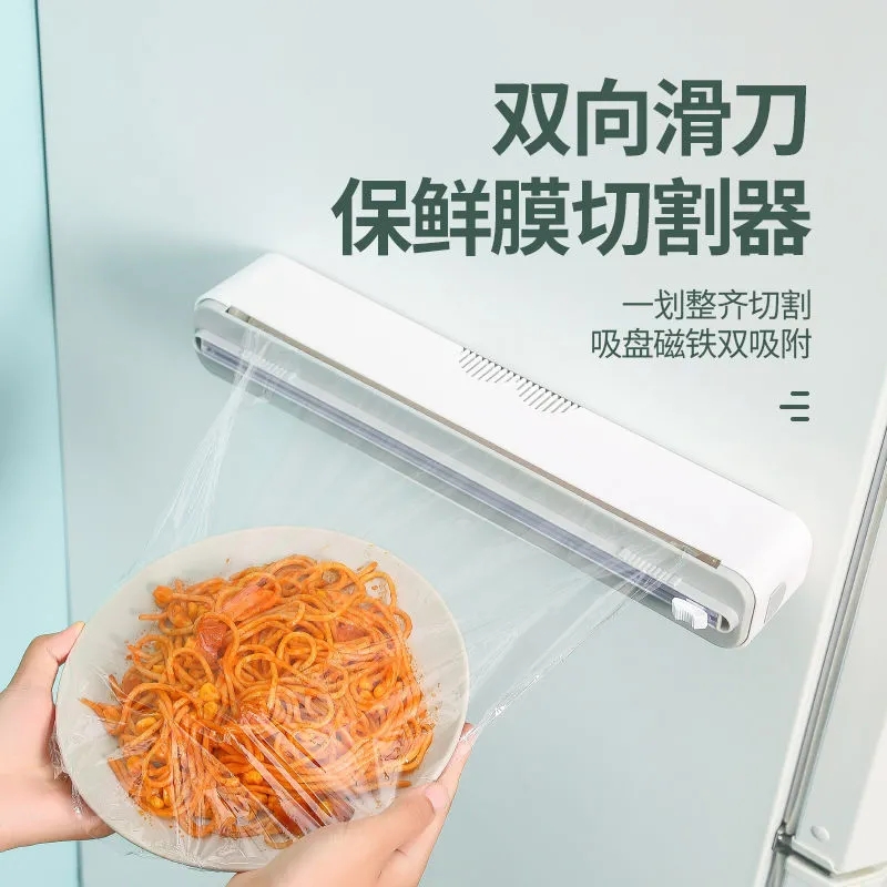 一次性保鲜膜套食品级专用带切割