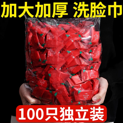 一次性压缩毛巾加厚洗脸洁面巾