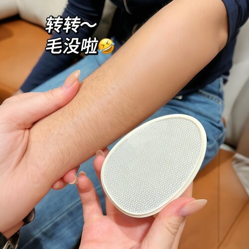 纳米玻璃脱毛器女生专用物理脱毛仪刮毛磨毛不伤皮肤无痛剃毛神器
