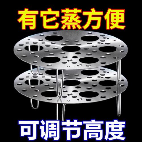 家用蒸蛋器蒸盘蒸笼不锈钢蒸架多孔蒸包子用加厚多功能可折叠蒸格