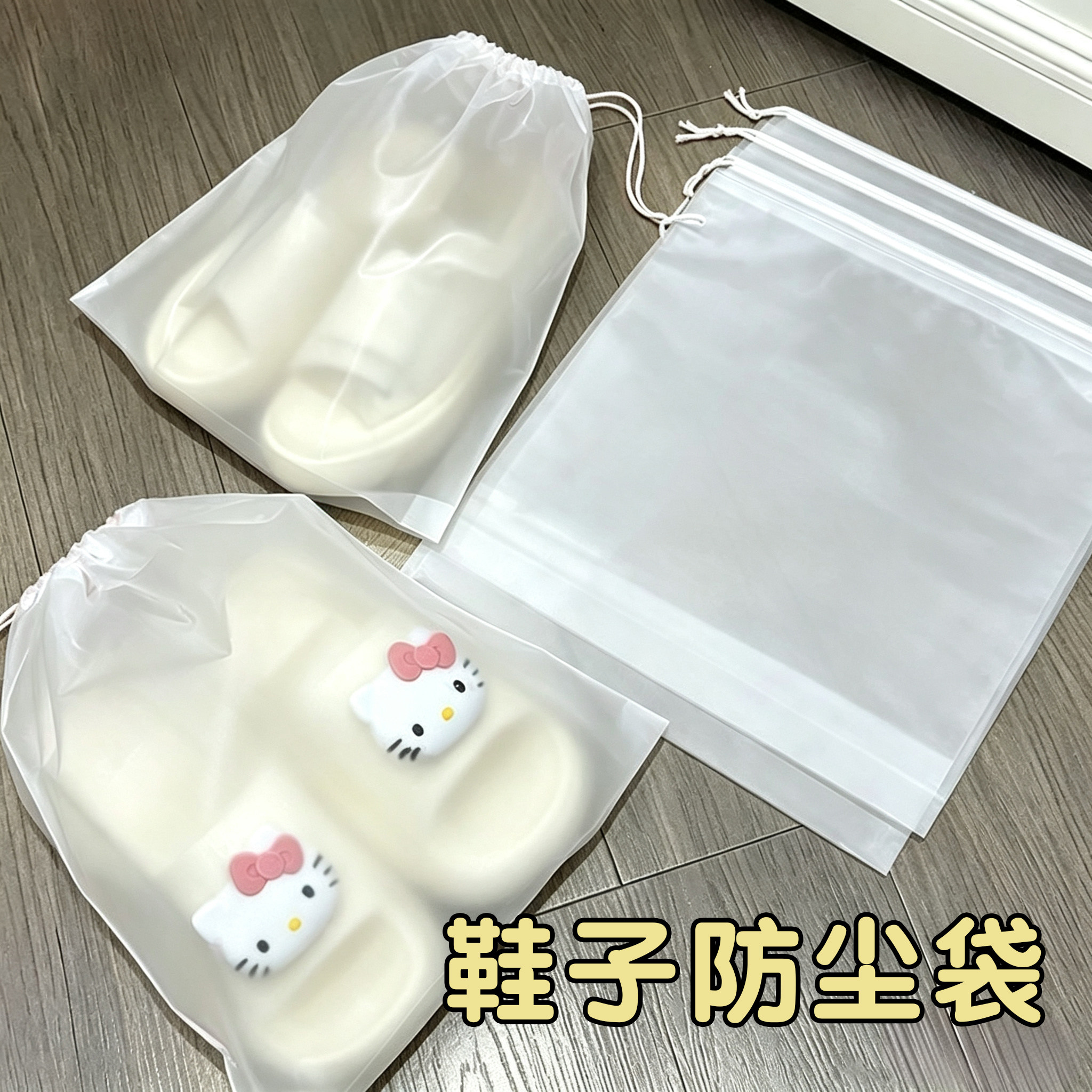 旅行收纳袋防水抽绳束口袋出差行李箱防尘内衣内裤衣服鞋子分装袋