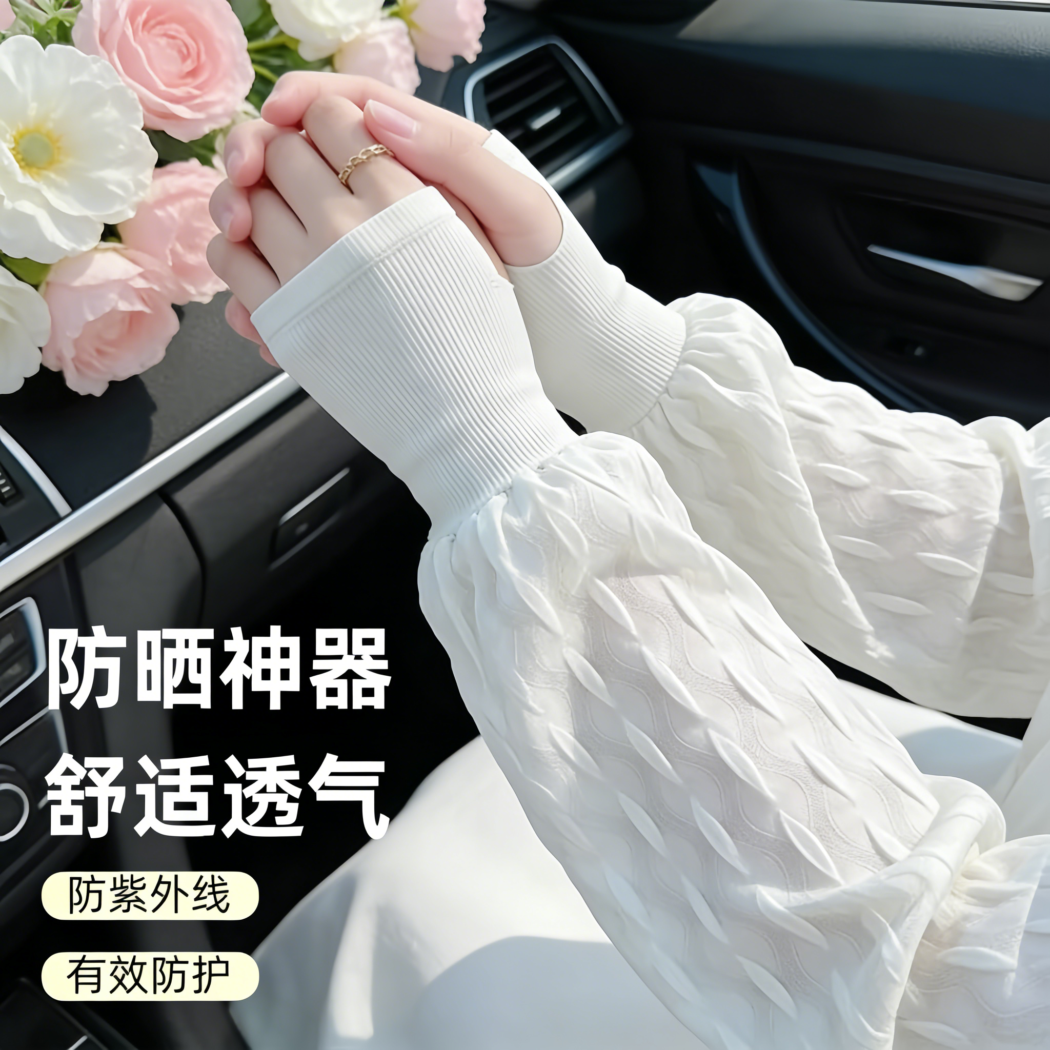2026新款冰秀防晒冰袖夏季罗口宽松加大透气户外骑行护臂套袖宽松