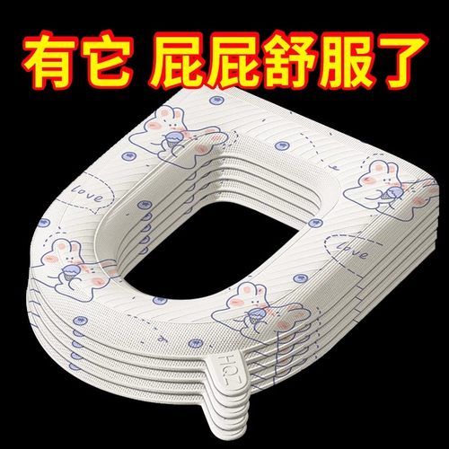 防水马桶坐垫加厚加大四季通用款家用厕所坐便圈套子粘贴式可水洗