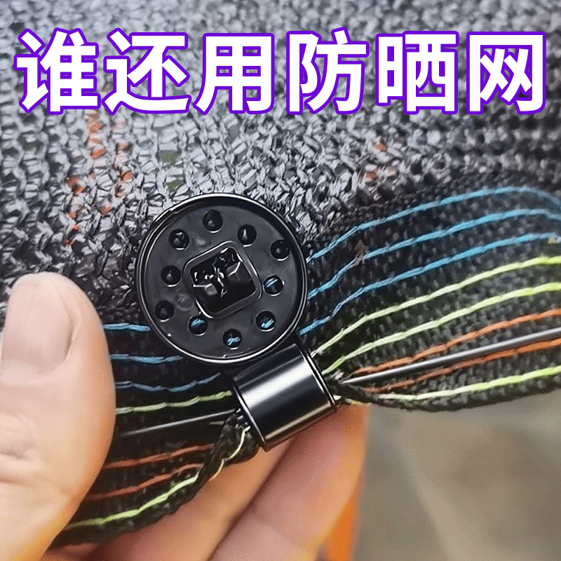 遮陽網專用固定夾加厚夾子防曬網