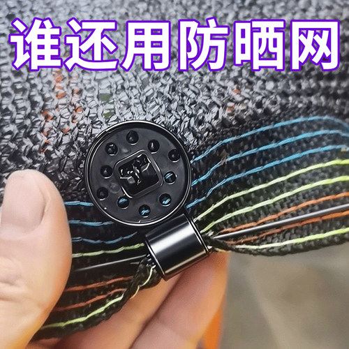遮阳网专用固定夹加厚夹子防晒网