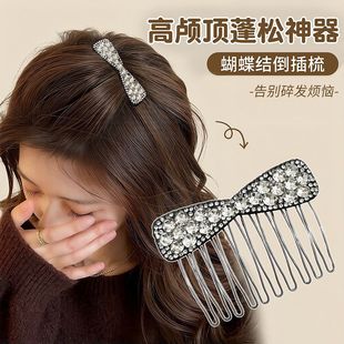高级感水钻蝴蝶结倒插梳发夹女甜美侧边刘海发梳气质碎发卡盘发梳