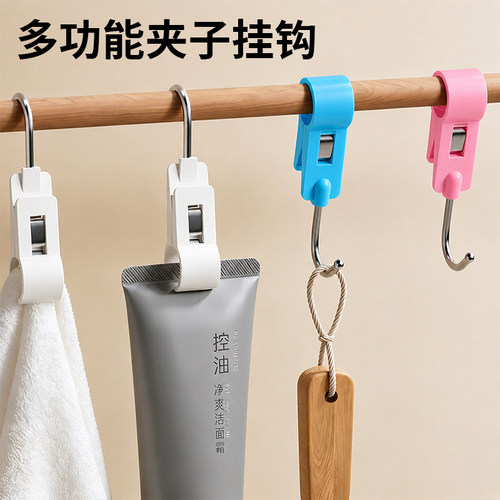 夹管衣柜挂钩夹子厨房夹杆夹子多功能免打孔可活动旋转卡夹毛巾架