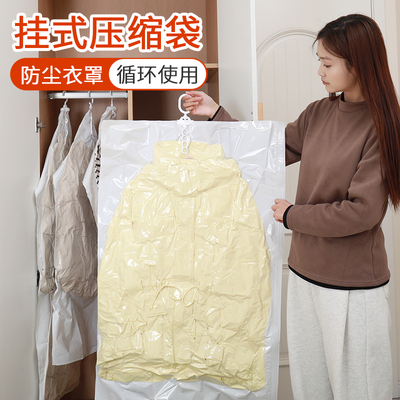 可挂式羽绒服收纳挂袋